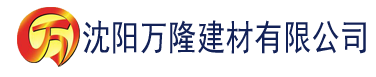 沈阳国产鱼竿品牌排行榜建材有限公司_沈阳轻质石膏厂家抹灰_沈阳石膏自流平生产厂家_沈阳砌筑砂浆厂家